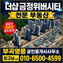 하늘조경이앤씨