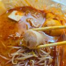 라홍마라탕 이미지