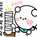 아정포차
