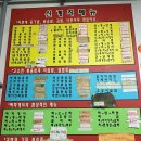 신계치라면전문점 이미지