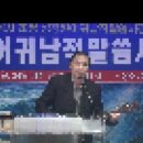 김민규선교사,찬양,갈보리,세신방송TV 이미지