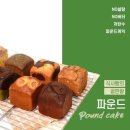 파라디소칸초네