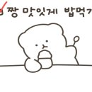 일월식육식당 이미지