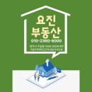 보네르공인중개사사무소 이미지