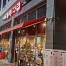 투다리사들로점 네이버블로그