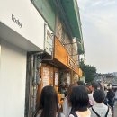 [수원 행궁동 / 화성행궁] 브뤼셀프라이 - 줄 서서 먹은 감자튀김 후기
