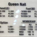네일퀸's 이미지