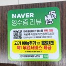 전가네 통돼지볶음 이미지