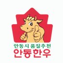 88축산 이미지