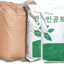 에스제이(SJ)환경 이미지