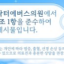 닥터에버스의원목동 이미지