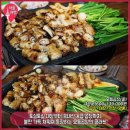 곱창 이미지
