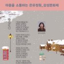 하얀정원 이미지