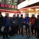 제 11차 sd16 바이콜릭스(Bikeholics) 출정식 결과 이미지