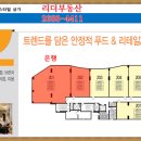 새롬스타빌 이미지