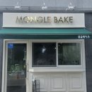 몽글베이크 | [완주맛집]삼봉지구 디저트 휘낭 에그타르트 맛집 몽글베이크 다녀온 솔직후기