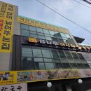 나루종합광고