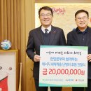 한빛 에너지 이미지