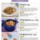 엄마손가정식밥상 | 19개월 아기 유아식 반찬 뽀뽀뜨(바캉스세트 반찬7종) 내돈내산 후기^_^