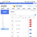 남조로수망교차로 1 이미지