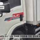 고잔자동차정비 이미지
