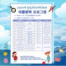 울진군청소년수련관 이미지