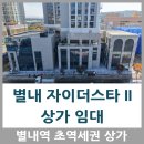 로움공인중개사사무소 네이버블로그