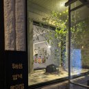 부산멍게 | [부산/수영] 수영 해삼멍게말미잘 후기｜제철 해산물 즐기기 좋은 광안리술집 추천