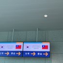 상상S2 호텔 | YYZ 행복했던 토론토 동기비행 그리고 또 한국가기