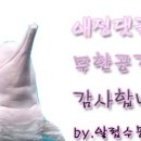 짚불돌삼겹살