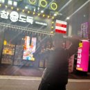 막창도둑 이미지