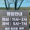 청정굴국밥 이미지