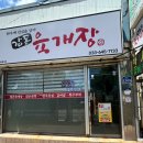 용지각(버스정류장) 이미지