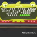 대왕세탁소 이미지