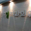 기독필치과 이미지