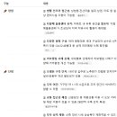 진산환경개발