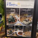 일세레노 이미지