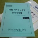정샘