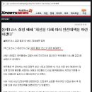 올레길