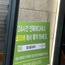 [대구/뷰티] 서대구역미용실 엘더블유헤어 클리닉 후기