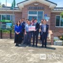 상족암오토캠핑장 이미지