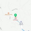 유성구세동보건진료소 이미지