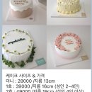 딜로케이크 - 송파구 백제고분로34길 14-8 | 딜로케이크