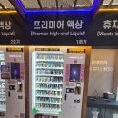 동그라미전자담배24 네이버블로그