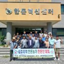 성주축산