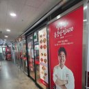 홍콩반점0410기업도시점 이미지