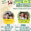 인더무드신림북욱화양연화 이미지