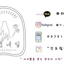 네일숲 이미지