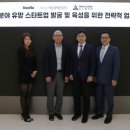 메가존