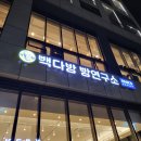 송도다방 티스토리
